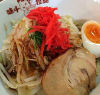 Ajisen Ramen - Epping - Internet Find