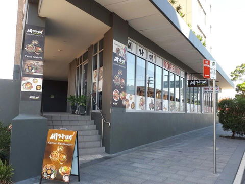 Three Sisters Korean Restaurant - Petrol Stations 0