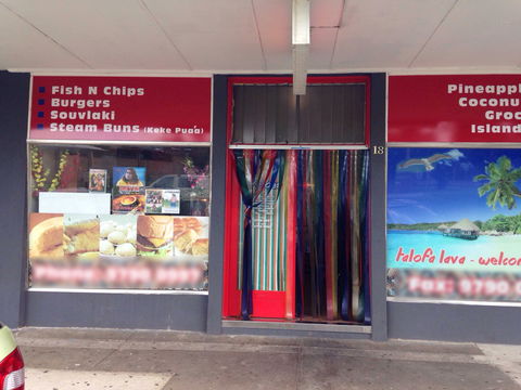 Paifala Joes - Swimm 0