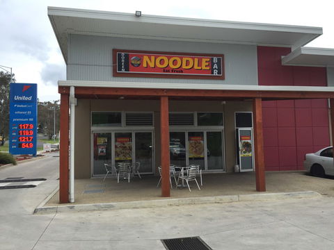 Hurstbridge Fish & Chips - Swimm 0