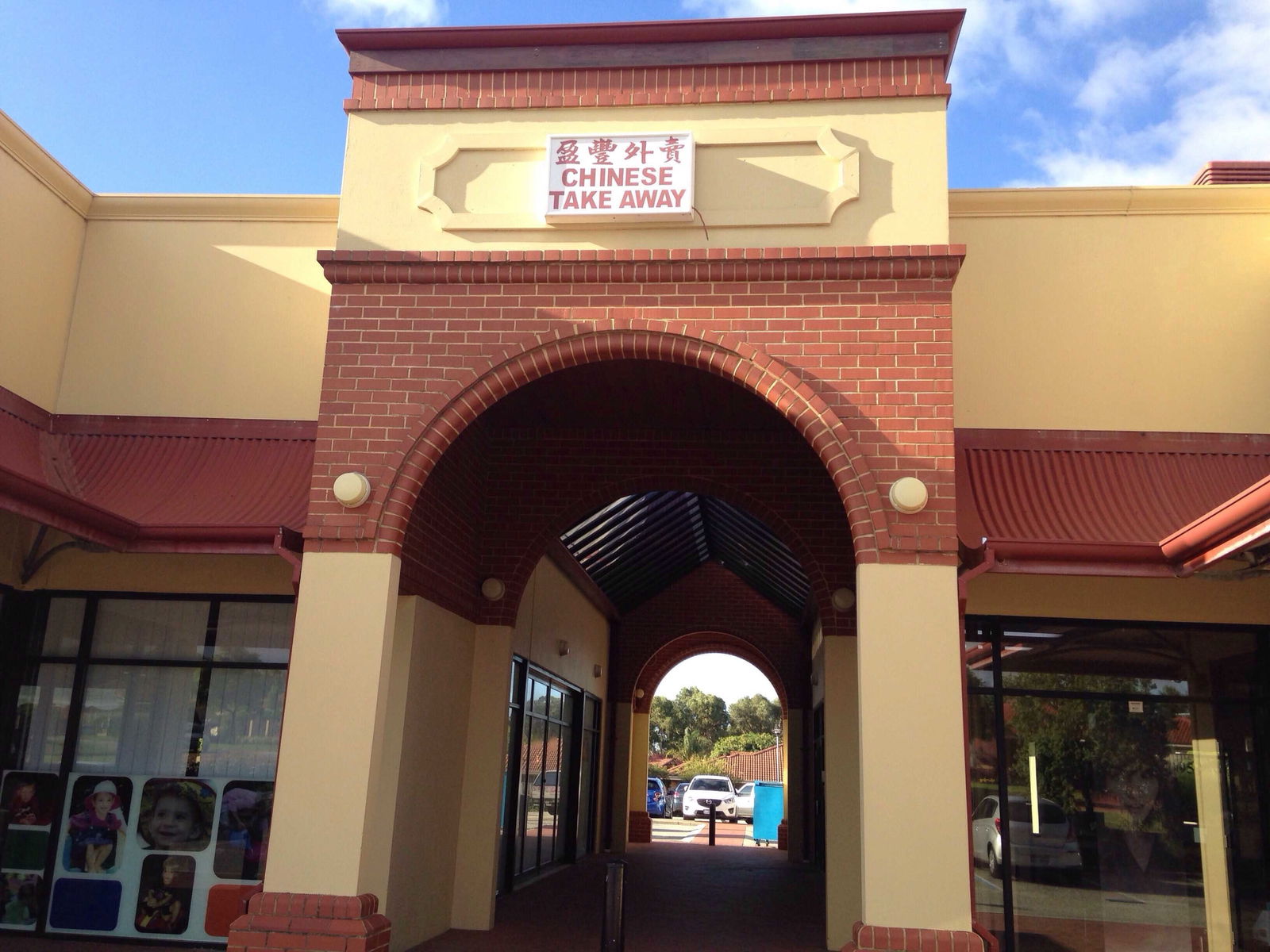 Canning Vale WA Renee