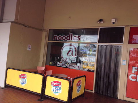 Noodle @ Keilor Downs - Swimm 0