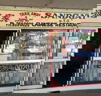 Sandgate Chinese Restaurant - Internet Find