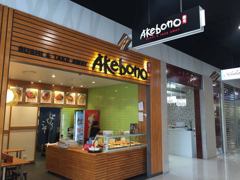 Akebono - Darra - Petrol Stations 0