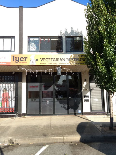 Iyer Vegetarian Restaurant - Renee 0