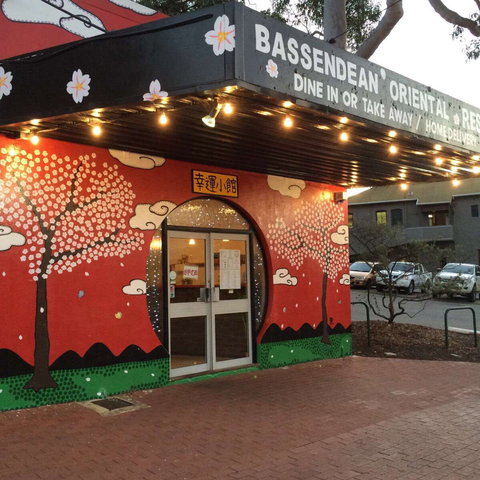 Bassendean Oriental Restaurant - Swimm 0