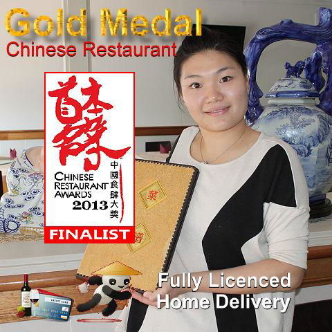 Gold Medal Malaysian & Chinese Restaurant - Swimm 0