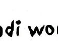 Jindi Woraback Children's Centre