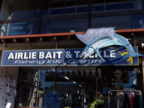 Airlie Bait & Tackle - Swimm 0