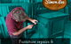 Simon Lee Furniture Restorations & Repairs - thumb 0
