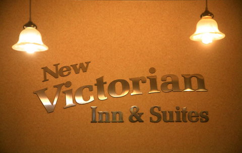 New Victorian Inn - Sioux City - Renee 29